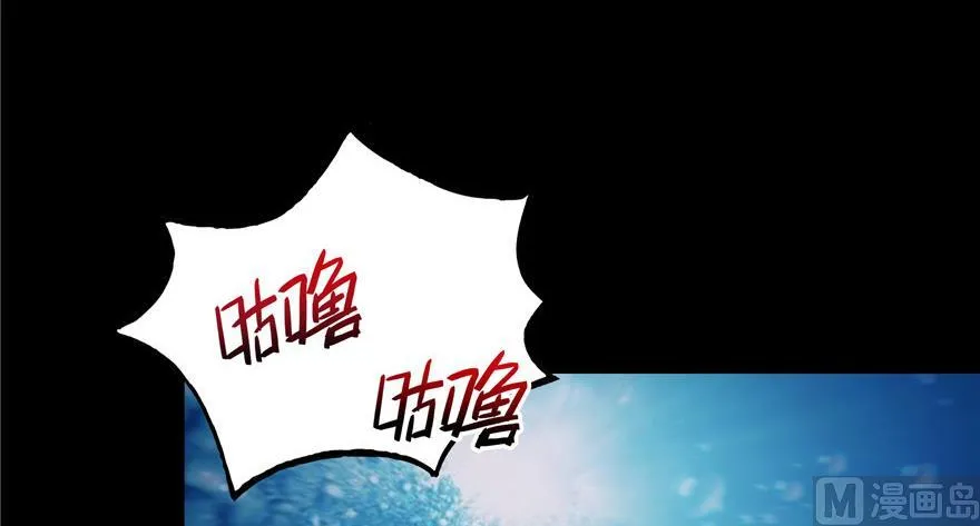第172话 请问有人会开飞机吗 第39页