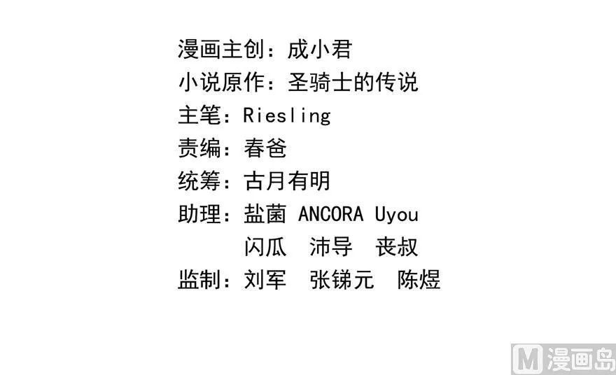173继续消失的乘客和诡异小光点 第2页