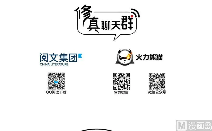 173继续消失的乘客和诡异小光点 第3页