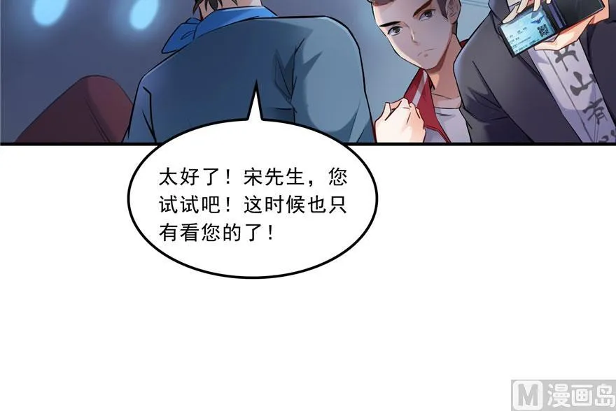 173继续消失的乘客和诡异小光点 第5页