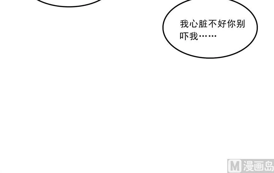173继续消失的乘客和诡异小光点 第18页