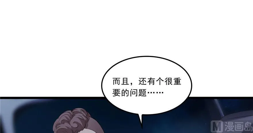 173继续消失的乘客和诡异小光点 第24页