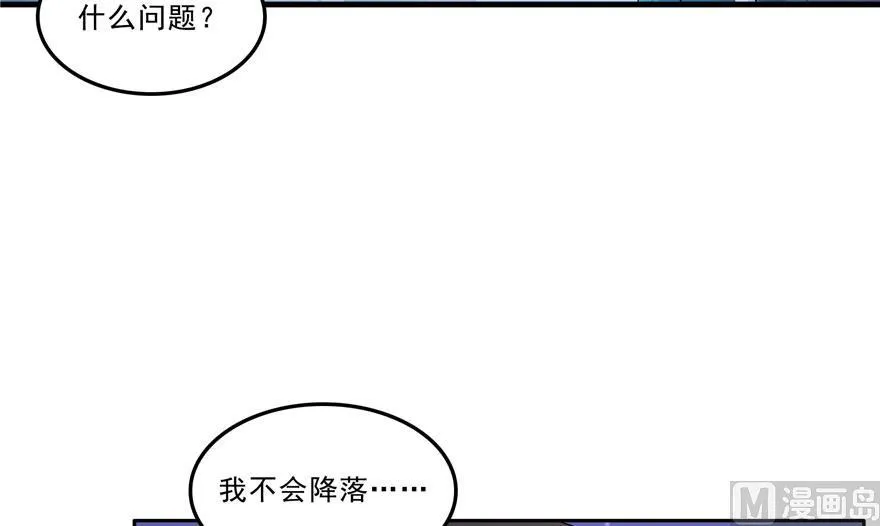 173继续消失的乘客和诡异小光点 第26页