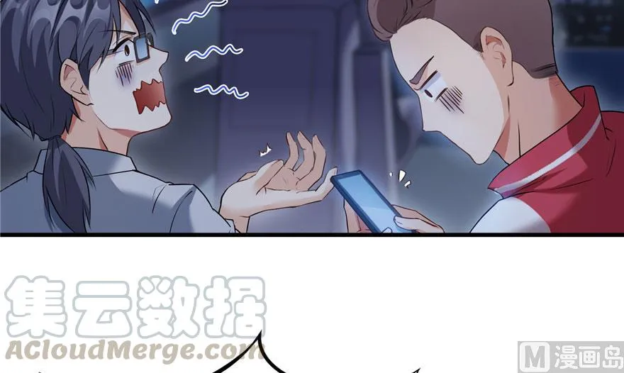 173继续消失的乘客和诡异小光点 第31页