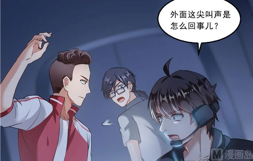 173继续消失的乘客和诡异小光点 第33页
