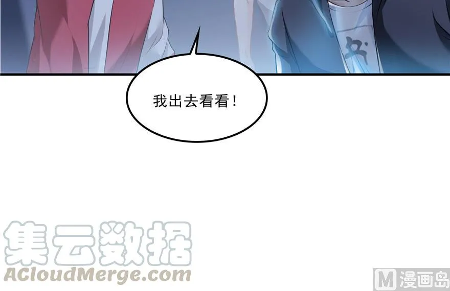 173继续消失的乘客和诡异小光点 第34页