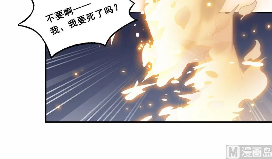 173继续消失的乘客和诡异小光点 第39页