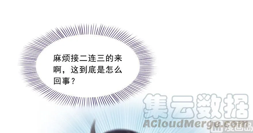 173继续消失的乘客和诡异小光点 第46页