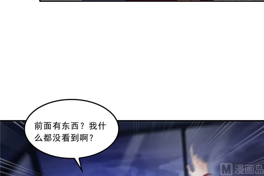 173继续消失的乘客和诡异小光点 第50页