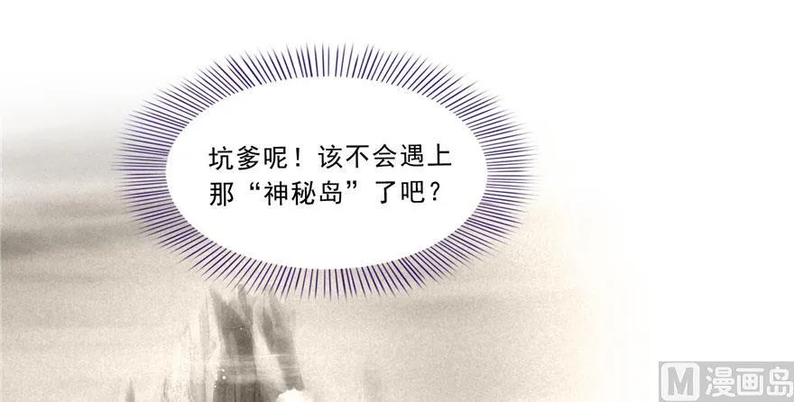 173继续消失的乘客和诡异小光点 第57页