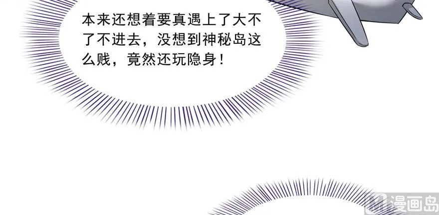 173继续消失的乘客和诡异小光点 第59页