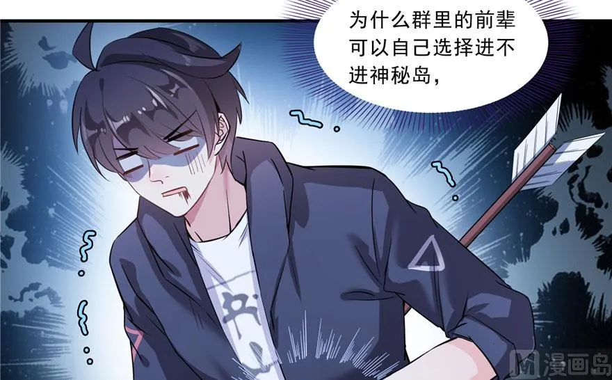 173继续消失的乘客和诡异小光点 第60页
