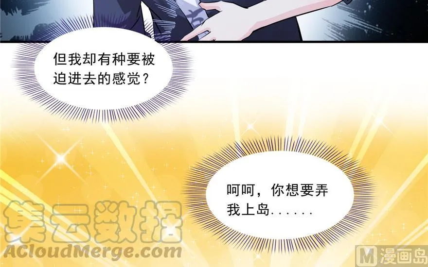 173继续消失的乘客和诡异小光点 第61页