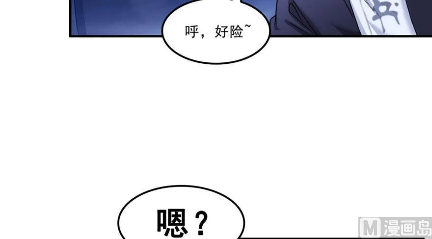 173继续消失的乘客和诡异小光点 第74页