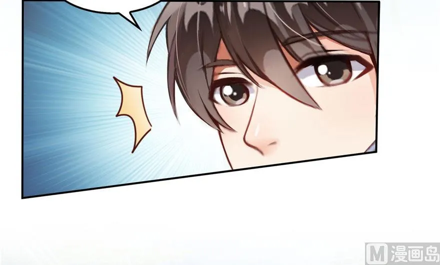第174话 落难神秘岛 第5页