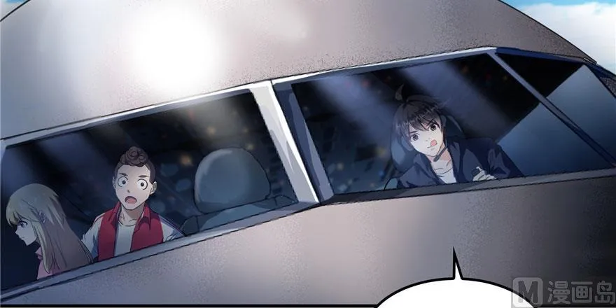第174话 落难神秘岛 第14页