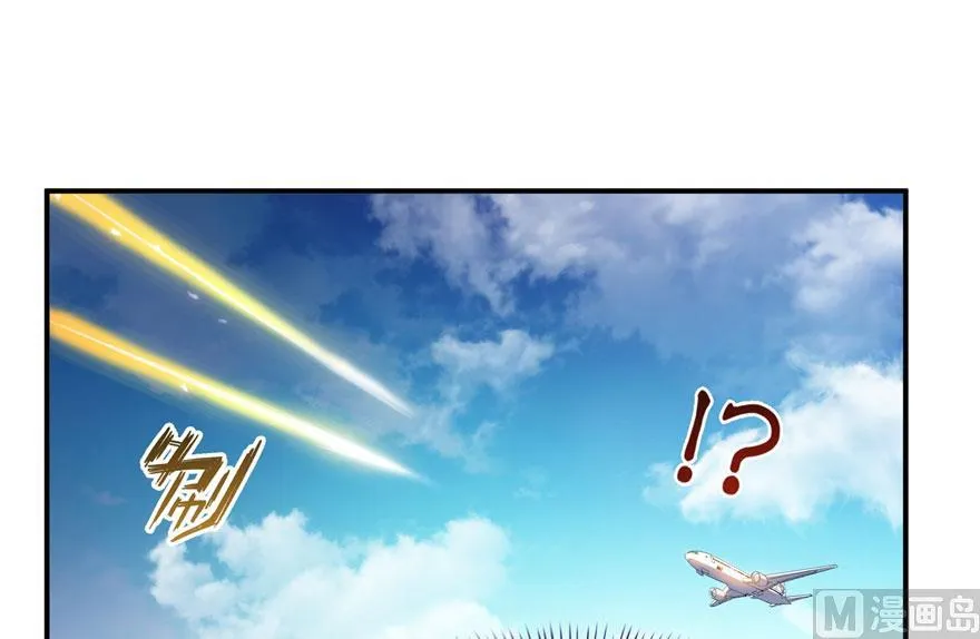 第174话 落难神秘岛 第18页