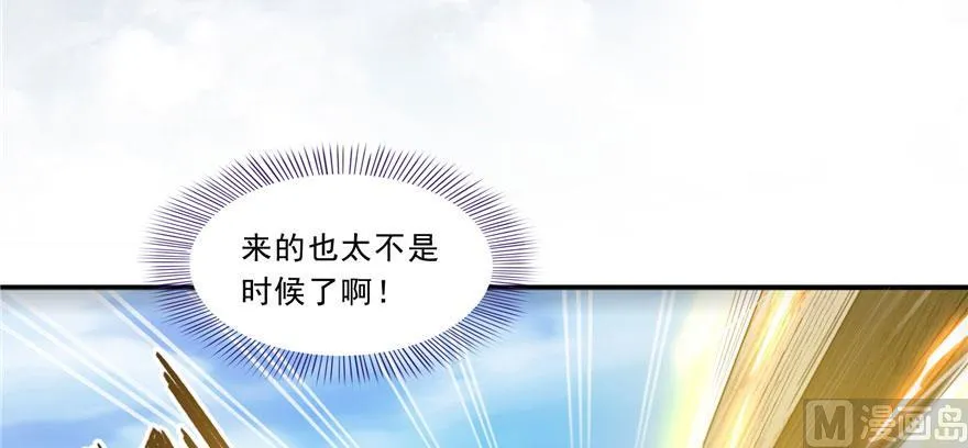 第174话 落难神秘岛 第21页