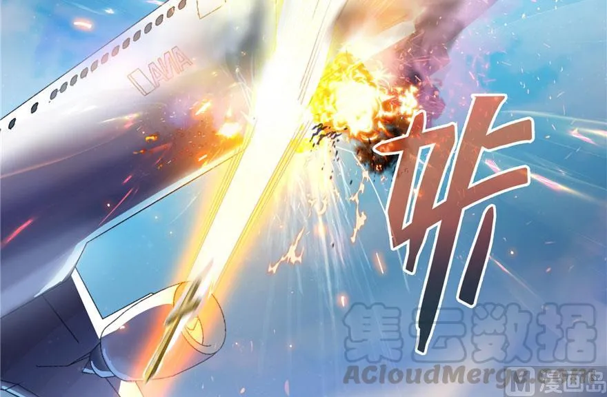 第174话 落难神秘岛 第25页