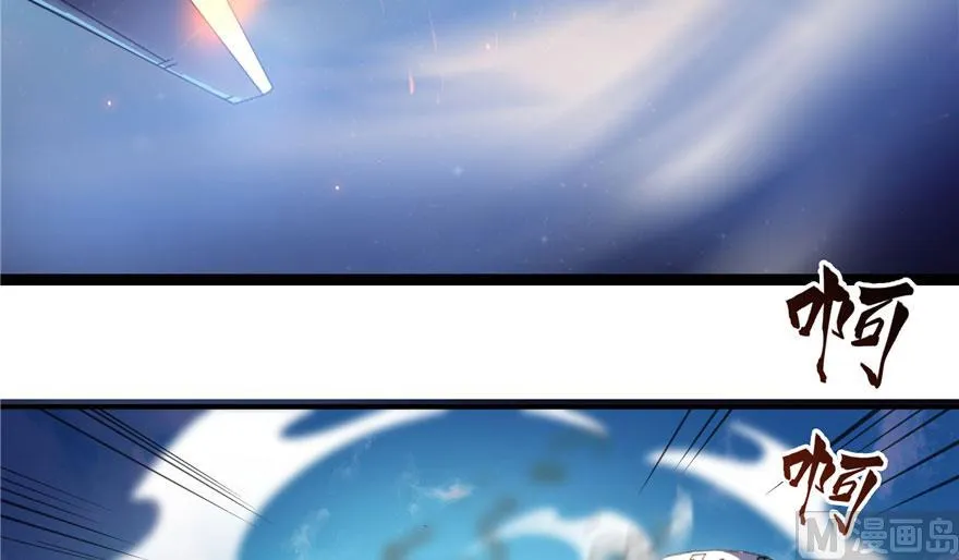 第174话 落难神秘岛 第26页