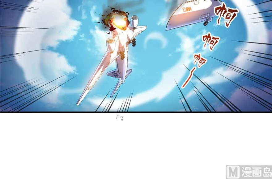 第174话 落难神秘岛 第27页