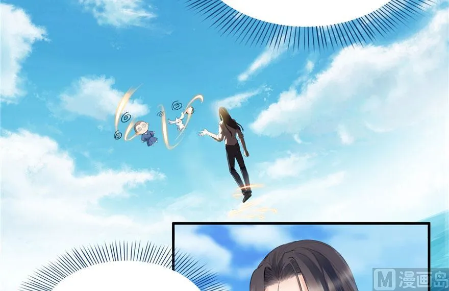 第174话 落难神秘岛 第29页