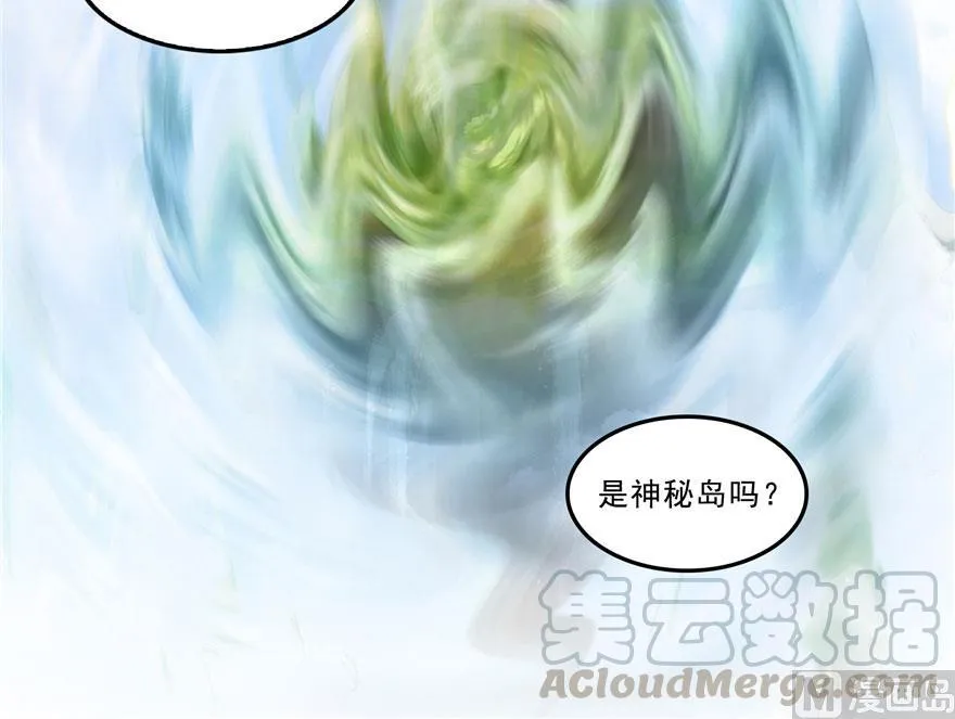 第174话 落难神秘岛 第34页