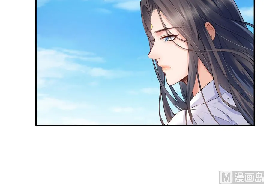 第174话 落难神秘岛 第36页