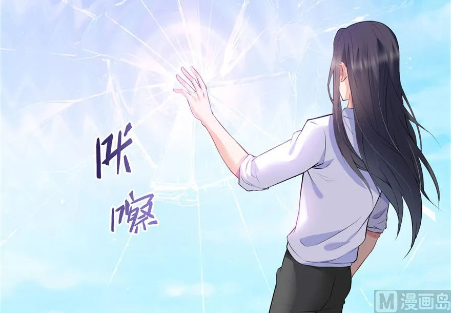 第174话 落难神秘岛 第39页