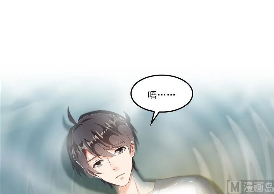 第174话 落难神秘岛 第42页