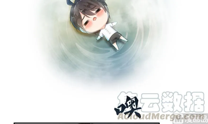 第174话 落难神秘岛 第49页