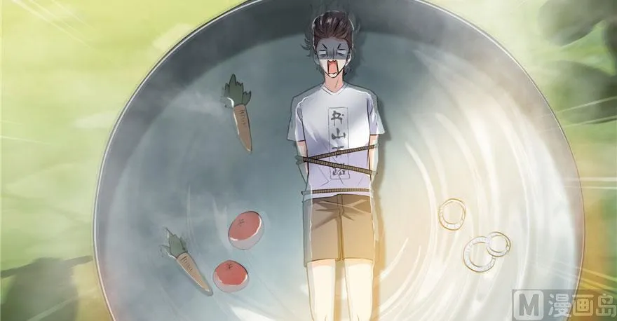 第174话 落难神秘岛 第57页
