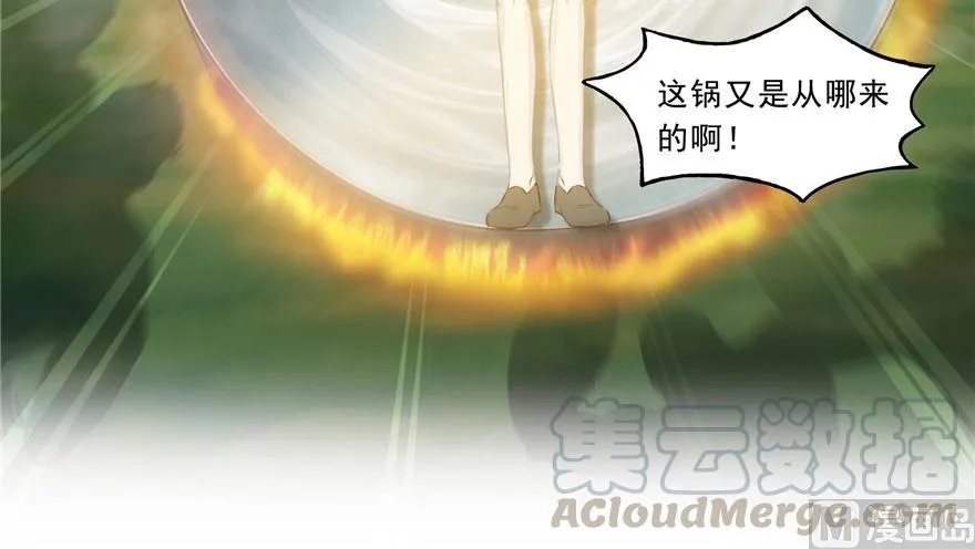 第174话 落难神秘岛 第58页