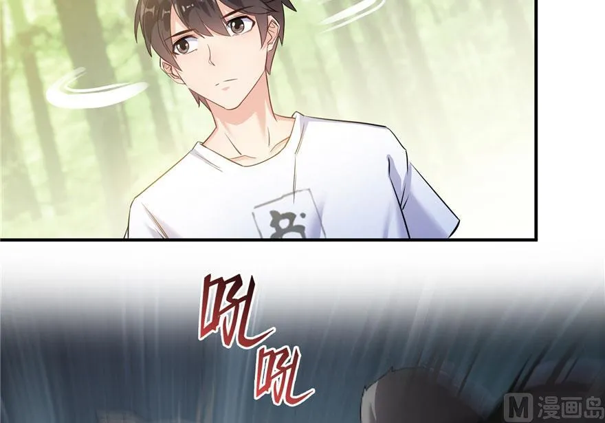 第174话 落难神秘岛 第65页