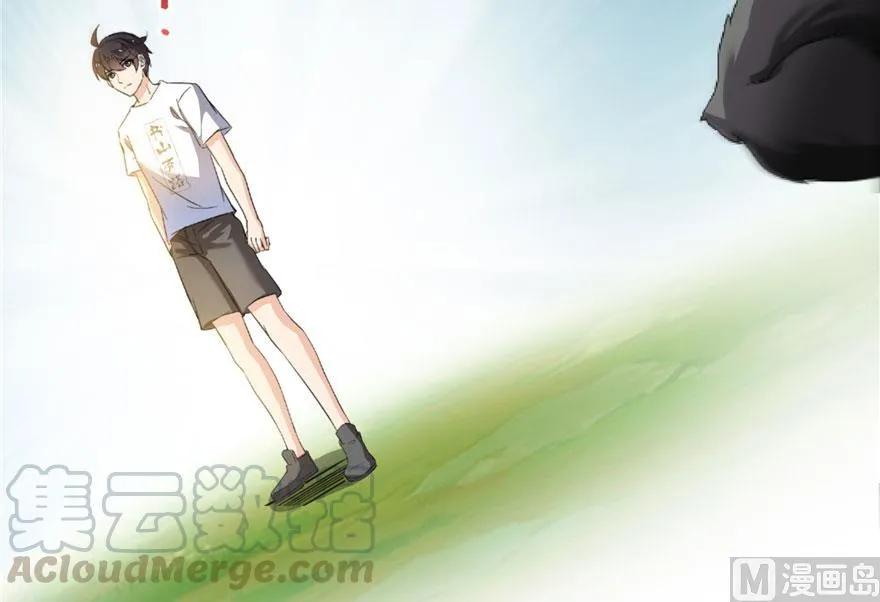 第174话 落难神秘岛 第67页