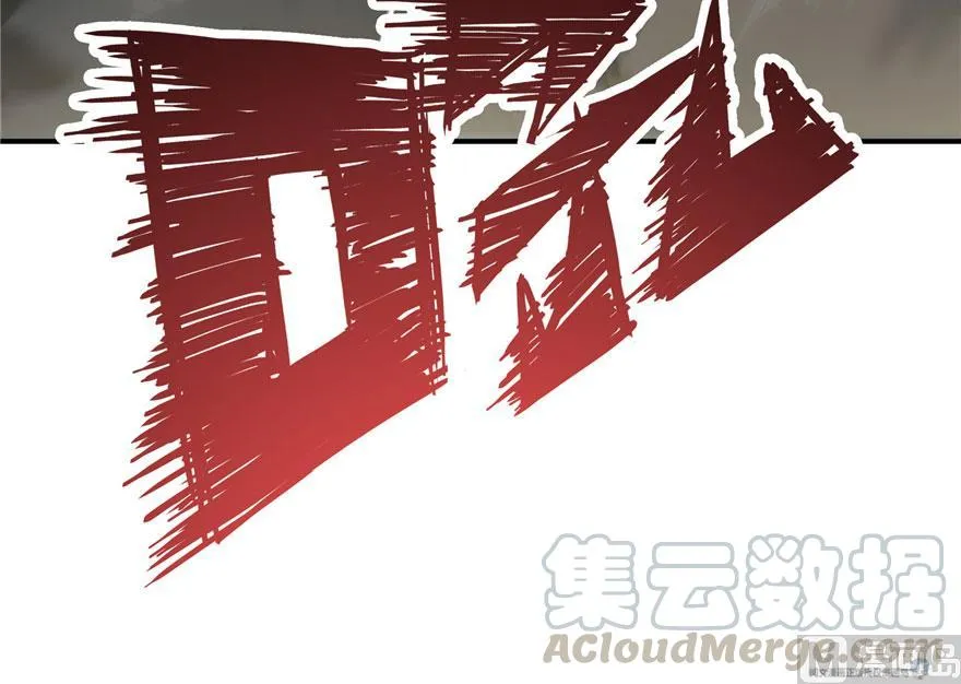 第174话 落难神秘岛 第70页