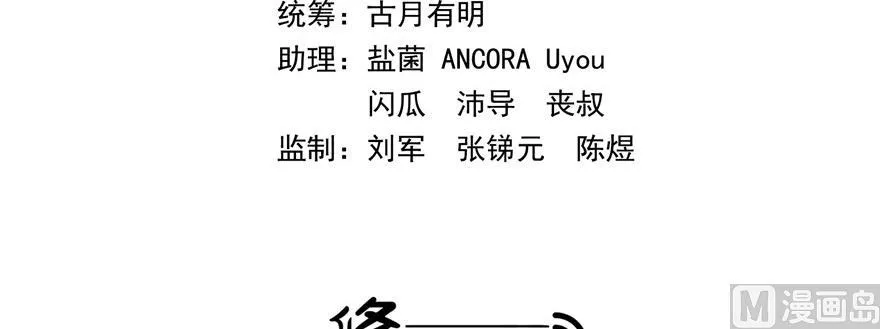 第175话 学霸级大猩猩 第3页