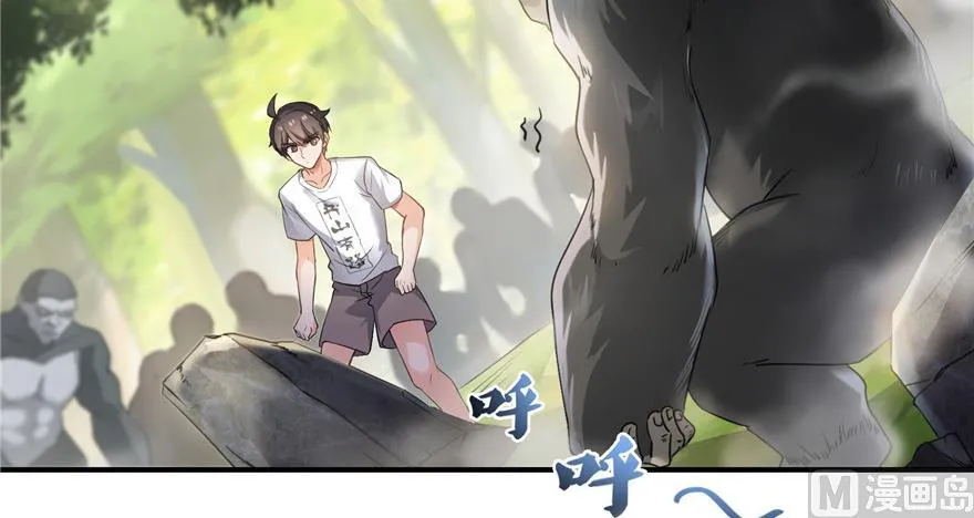 第175话 学霸级大猩猩 第17页
