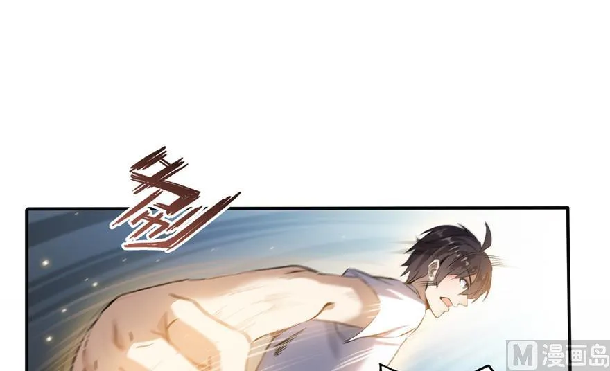 第175话 学霸级大猩猩 第30页