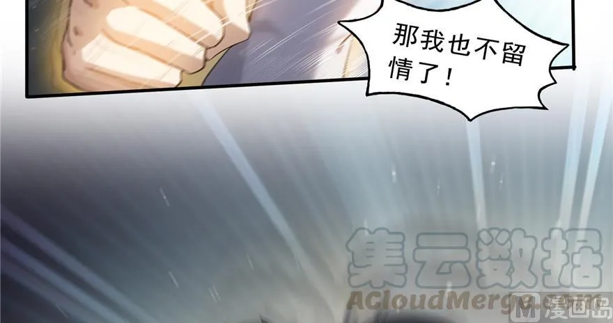 第175话 学霸级大猩猩 第31页