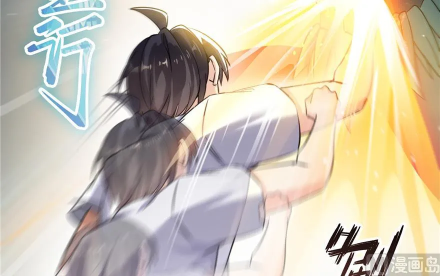 第175话 学霸级大猩猩 第33页
