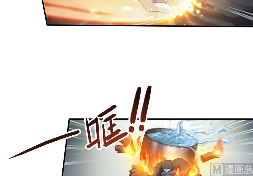 第175话 学霸级大猩猩 第36页