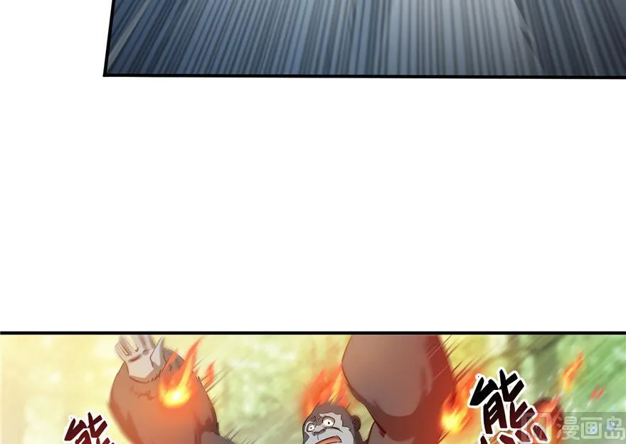 第175话 学霸级大猩猩 第38页