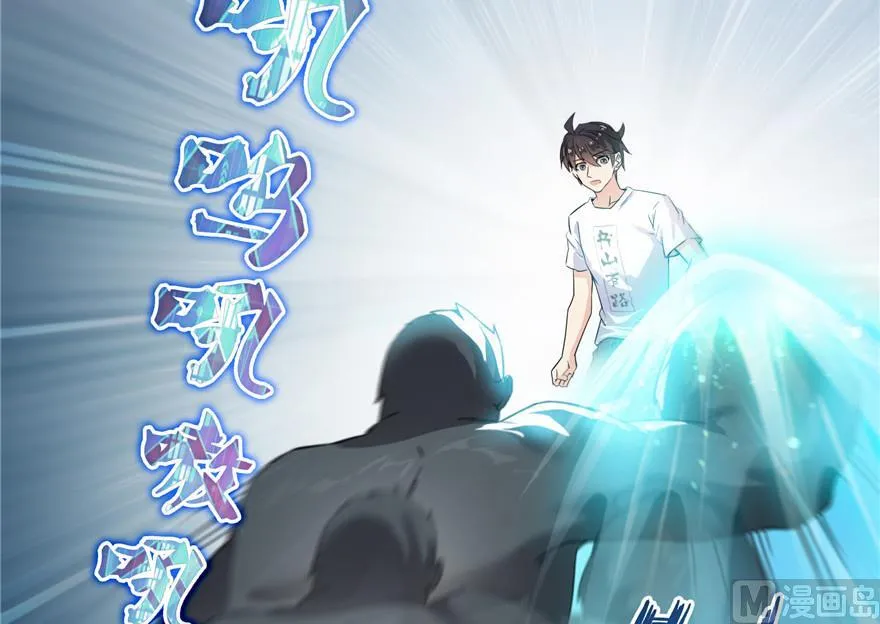 第175话 学霸级大猩猩 第48页