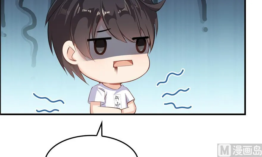 第175话 学霸级大猩猩 第57页