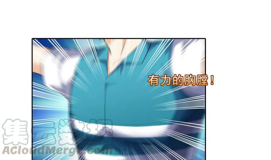 第175话 学霸级大猩猩 第61页