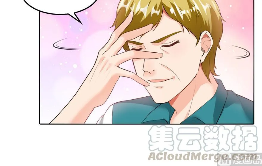 第176话 体操明猩 第4页