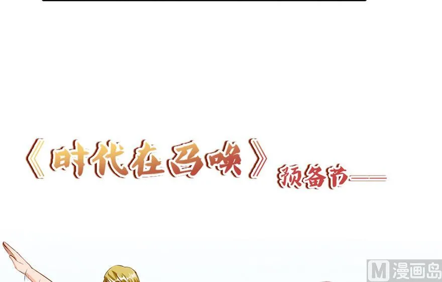 第176话 体操明猩 第6页