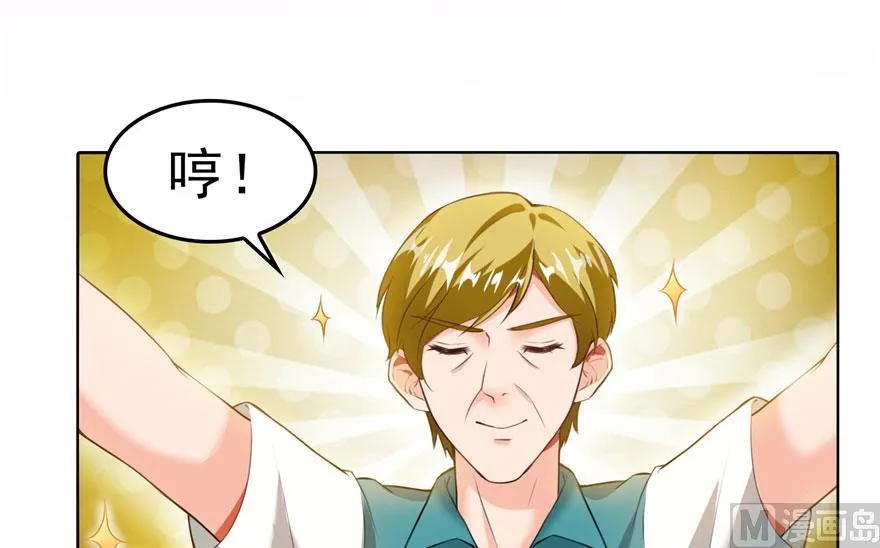 第176话 体操明猩 第11页