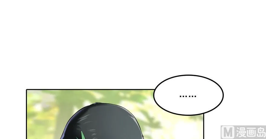 第176话 体操明猩 第15页